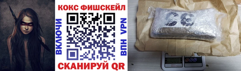 Купить  Поворино  COCAIN Эквадор 