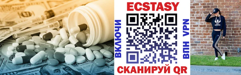 Купить  Поворино  Ecstasy 250 мг 