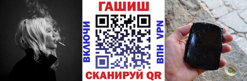 Купить где  Поворино  ГАШИШ Ice-O-Lator 