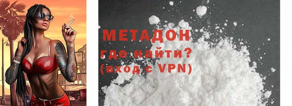 кристаллы Бронницы