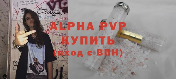 кристаллы Бронницы
