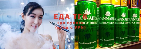 кристаллы Бронницы