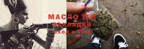 Альфа ПВП Бугульма