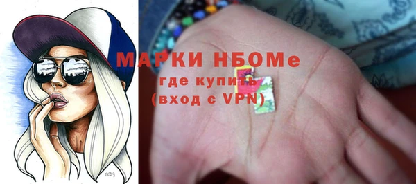 кристаллы Бронницы