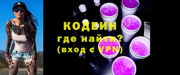 кристаллы Бронницы