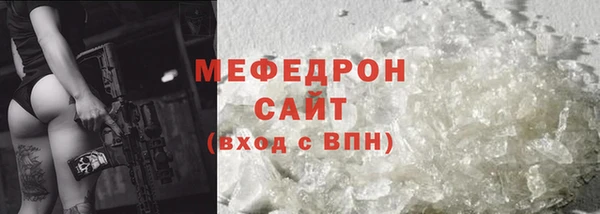 кристаллы Бронницы