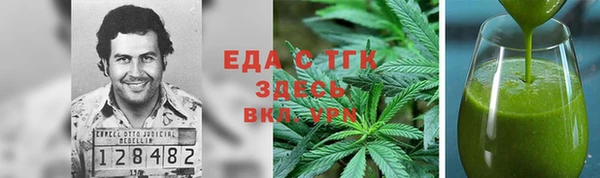 Альфа ПВП Бугульма