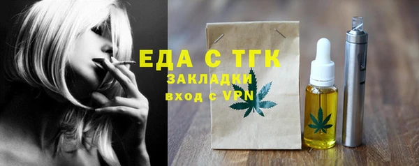 Альфа ПВП Бугульма