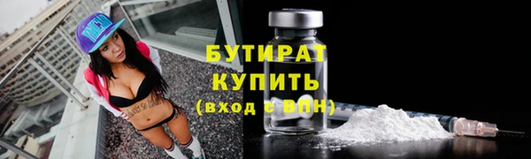 кристаллы Бронницы