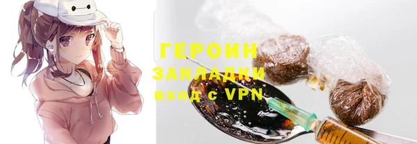 кристаллы Бронницы