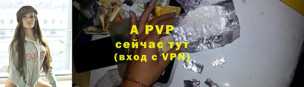 кристаллы Бронницы