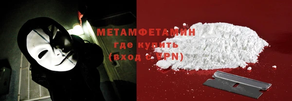 кристаллы Бронницы