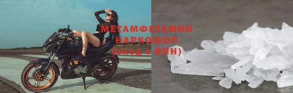 кристаллы Бронницы