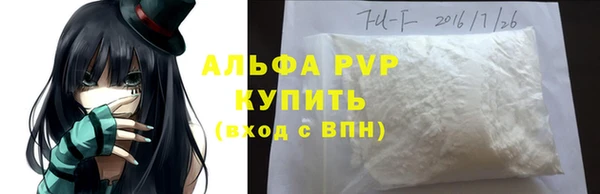 кристаллы Бронницы