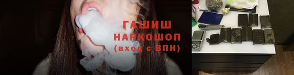 кристаллы Бронницы