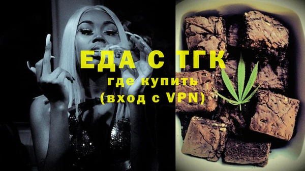 Альфа ПВП Бугульма