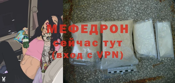 Альфа ПВП Бугульма