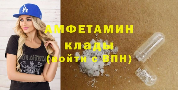 кристаллы Бронницы