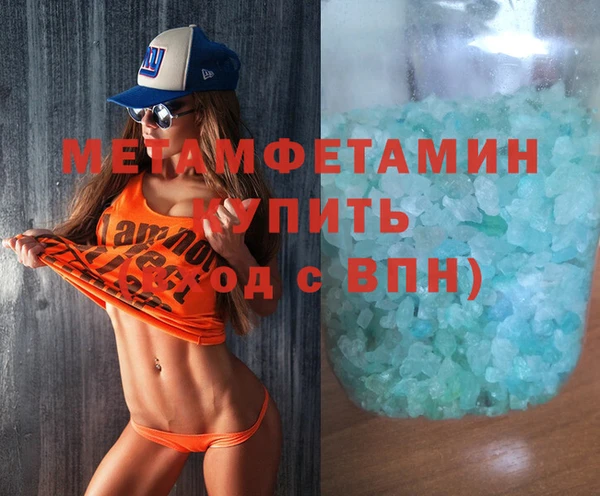 стаф Бородино