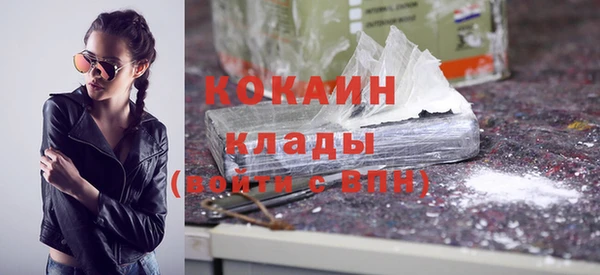кристаллы Бронницы