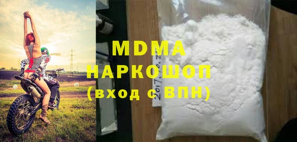 стаф Бородино