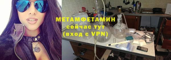 стаф Бородино