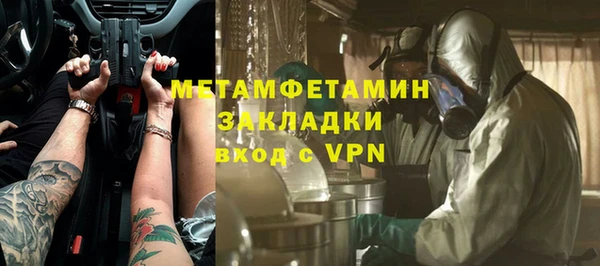 Альфа ПВП Бугульма