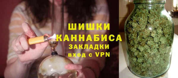 кристаллы Бронницы