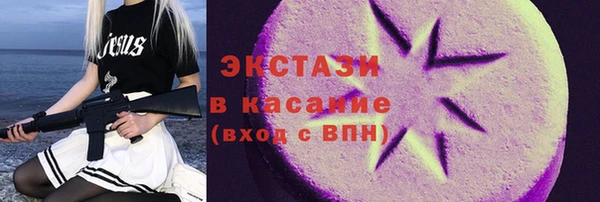 кристаллы Бронницы