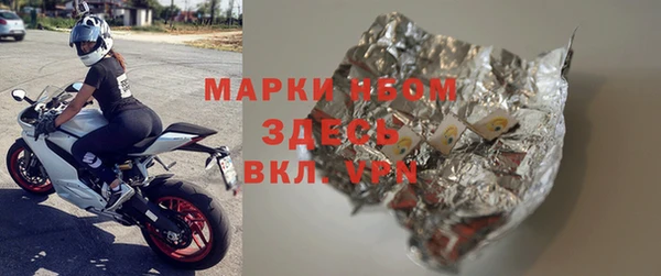 кристаллы Бронницы