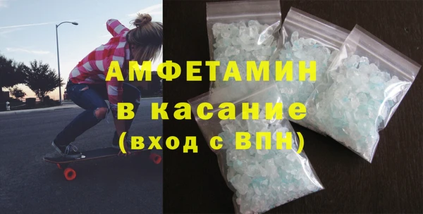 Альфа ПВП Бугульма