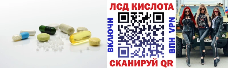 Лсд 25 экстази ecstasy  Купить где  Поворино 