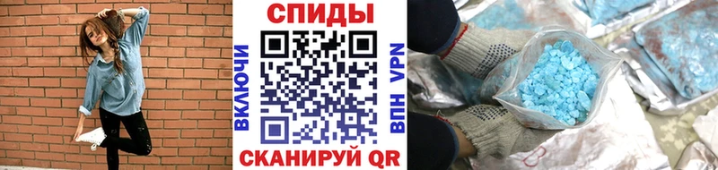 Купить где  Поворино  Первитин пудра 