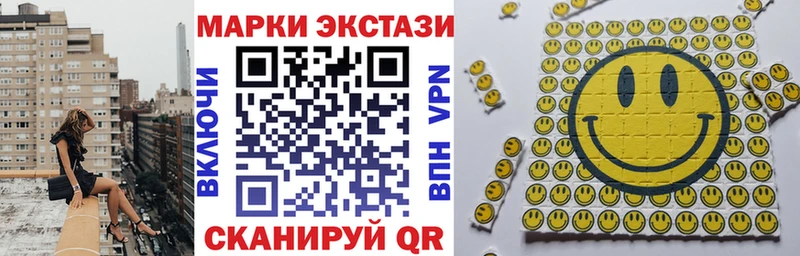 Марки N-bome 1,5мг  Купить закладки  Поворино 