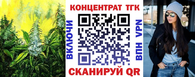 ТГК Wax  Купить где  Поворино 