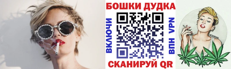 Купить где  Поворино  МАРИХУАНА семена 